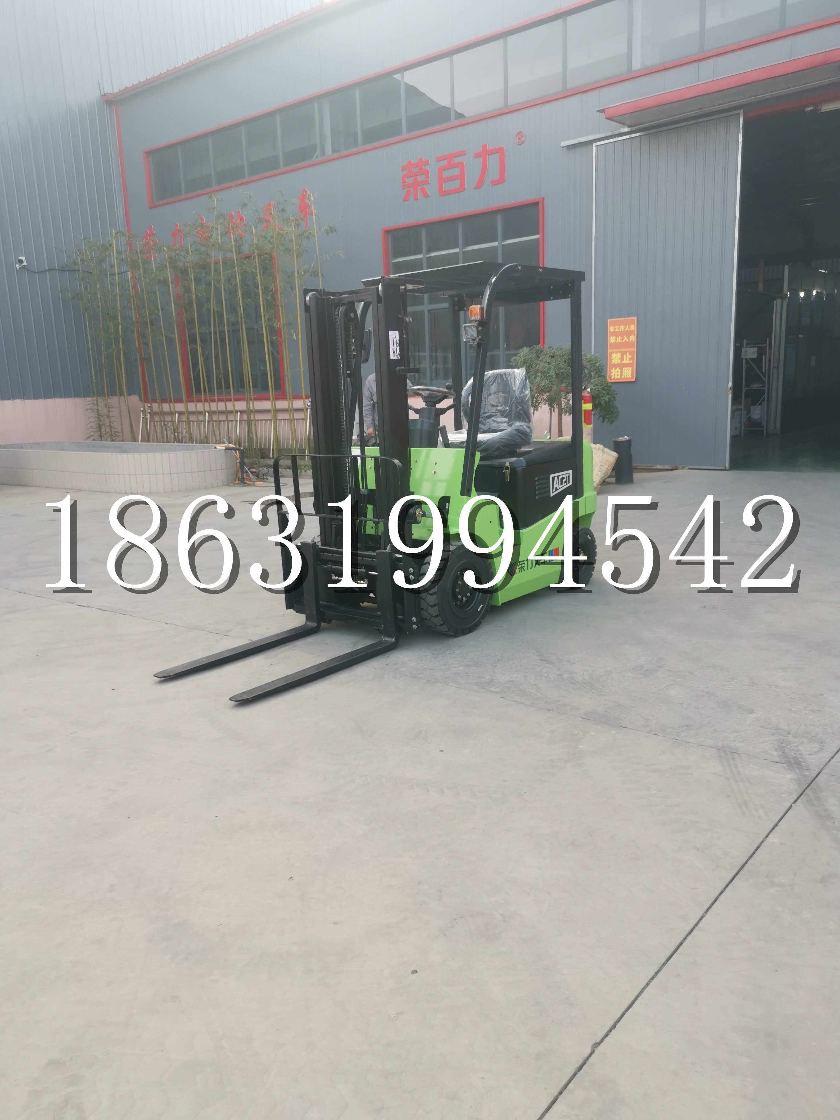 怀来县优程2.5吨站驾式全电动液压搬运车3吨电动叉车锂电池托盘铲车地牛